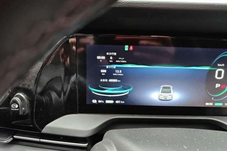 Used AION S Plus 2023 70 Intelligent Edition Lithium Iron Phosphate
