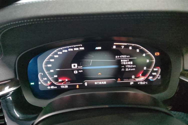 Used BMW 5 Series 2020 530Li Leading Model M Sport Package Instrument Cluster