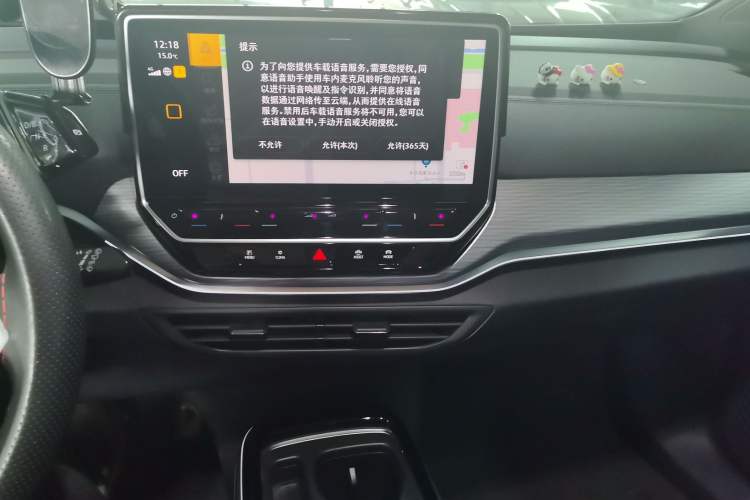 Used Volkswagen ID.4 CROZZ 2024 Pure Edition Limited Edition Audio And AC Panel