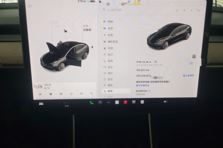 Used Tesla Model 3 2020 Standard Range Rear-Wheel Drive Upgraded Version