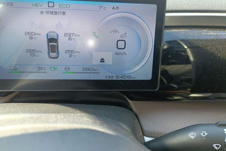 Used BYD Song Pro New Energy 2023 Champion Edition DM-i 110KM Excellence Model