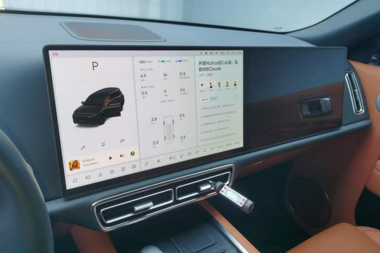 Used Li Auto L9 2024 Pro Model Audio And AC Panel