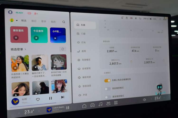 Used XPeng P7 2025 Model—820 Ultra Long Range Ultra
