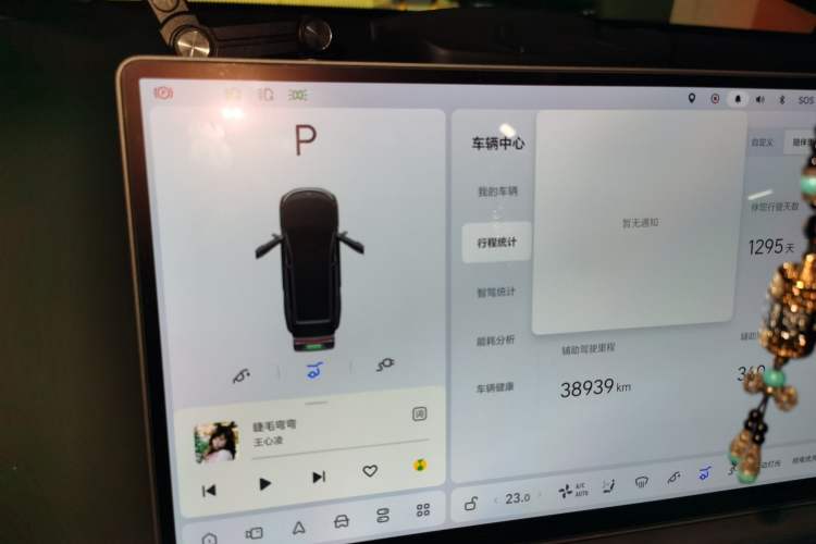 Used Li Auto L9 2022 Max model Instrument Cluster