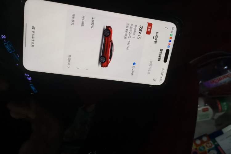 Used BYD Han 2020 EV Four-Wheel Drive High-Performance Flagship Model