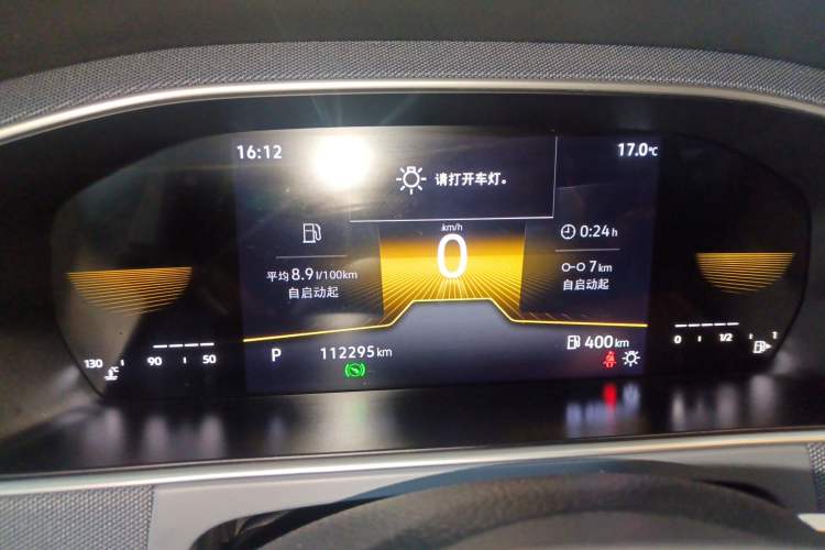 Used Volkswagen Lavida 2023 1.5L Automatic De Yi Edition
