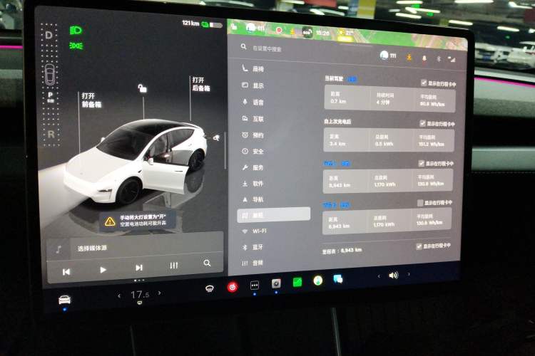 Used Tesla Model Y 2025 Rear-Wheel-Drive Version