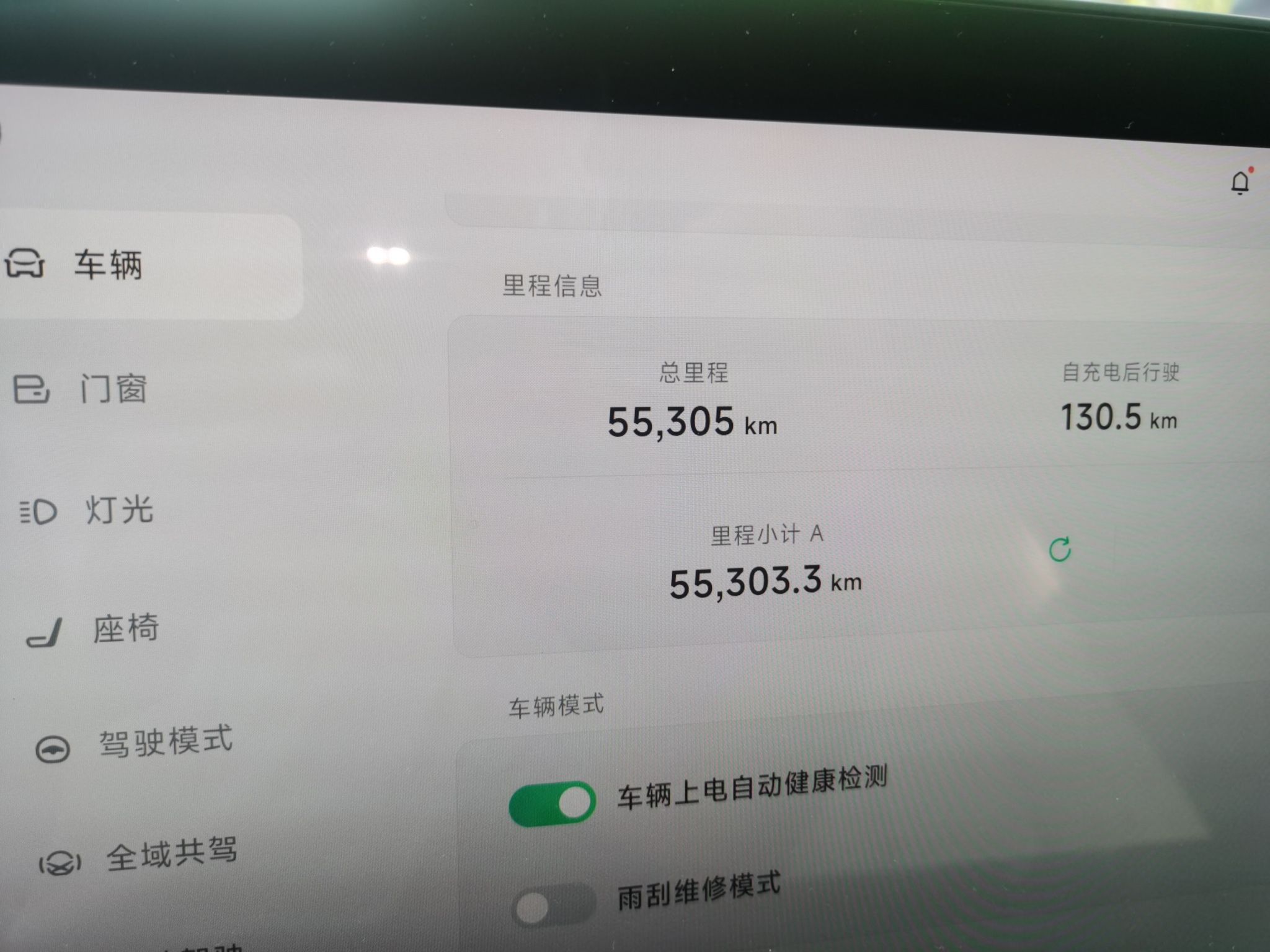 XPeng P7 2024 P7i 550 Max — снимка 9