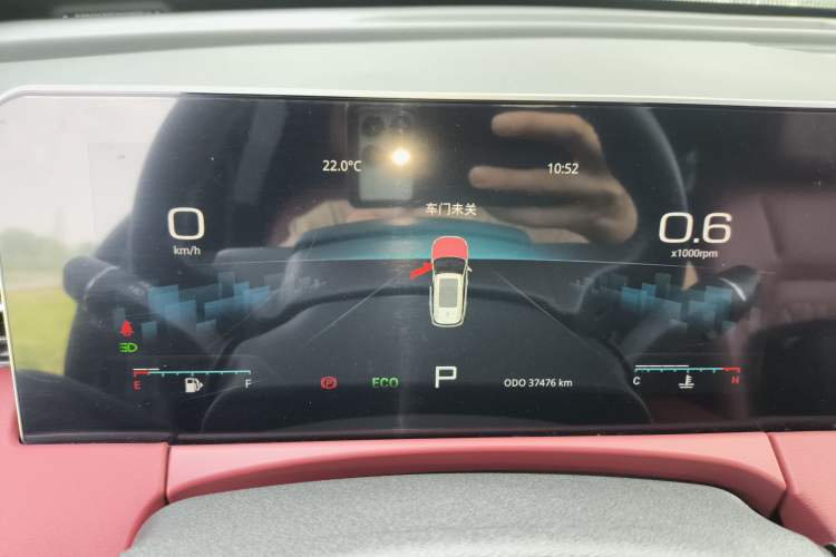 Used JETOUR X70 PLUS 2023 1.5T DCT Brave PLUS 5-Seater Instrument Cluster