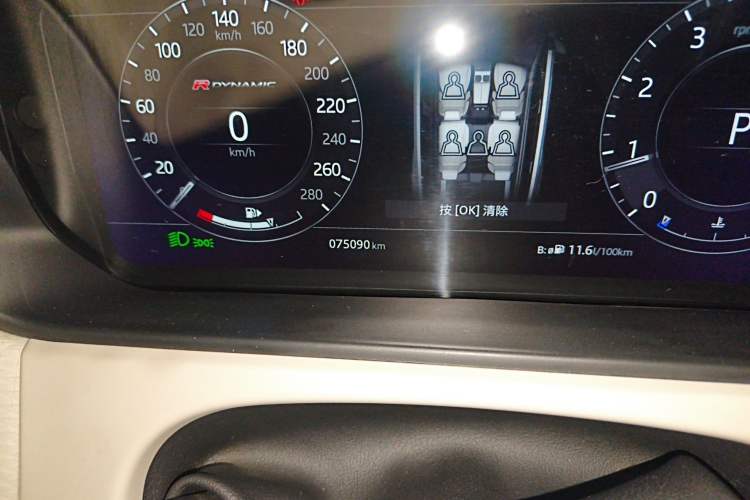 Used Land Rover Range Velar 2017 P380 R-DYNAMIC SE
