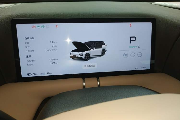 Used XPeng G9 2025 625 Long-Range Max Instrument Cluster