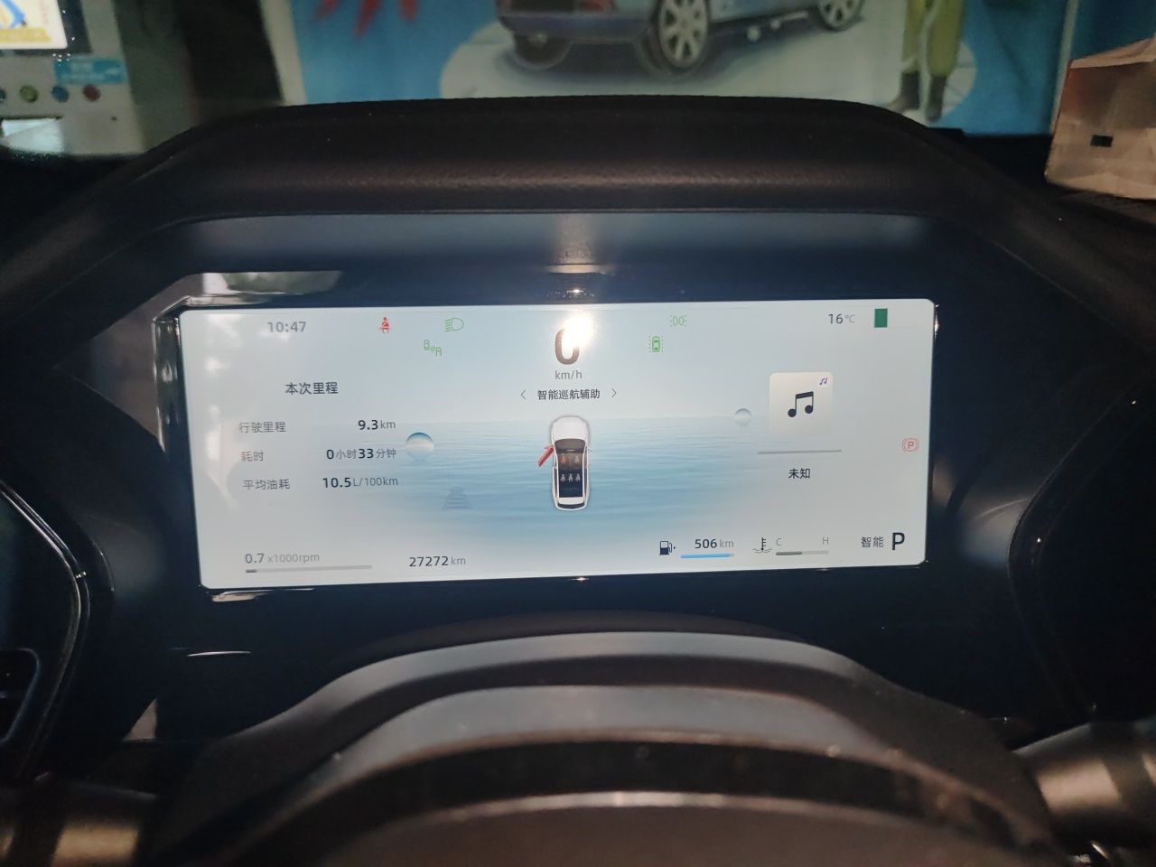 Geely Auto Monjaro L 2025 Dongfang Yao 2.0TD Automatic Lanxing Edition — снимка 11