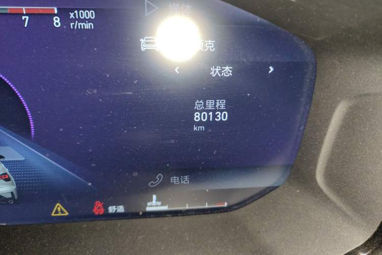 Used Lynk & Co 05 2020 2.0TD Four-Wheel Drive HypeHalo