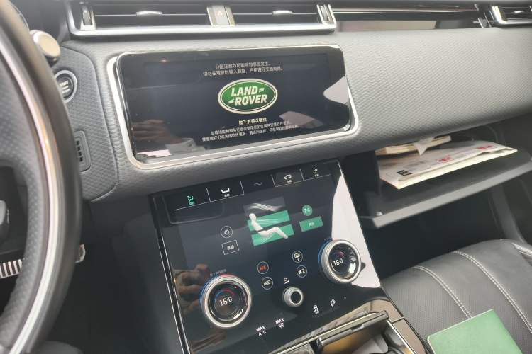 Used Land Rover Range Velar 2020 P250 R-DYNAMIC S
