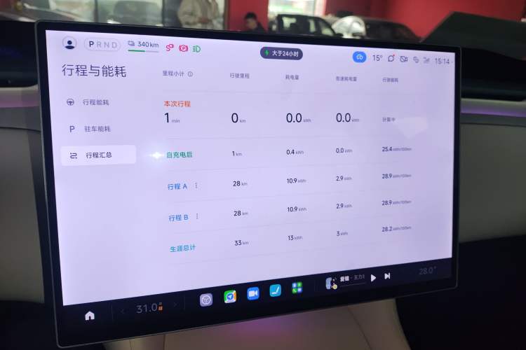 Used Xiaomi Auto YU7 2025 Ultra-Long Range Rear-Wheel Drive Version
