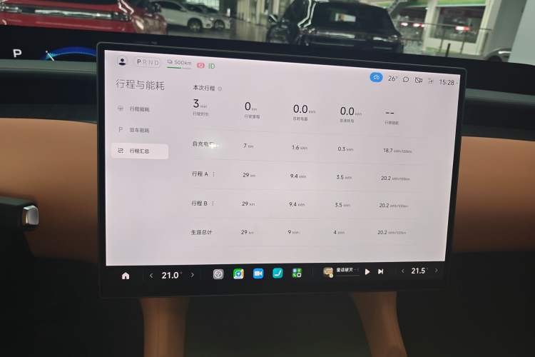 Used Xiaomi Auto YU7 2025 Ultra-Long Range Rear-Wheel Drive Version Instrument Cluster