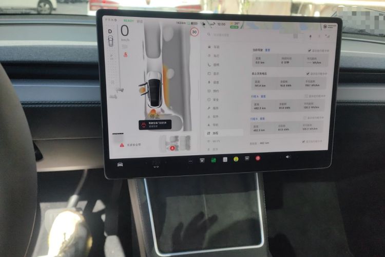 Used Tesla Model Y 2026 Model Long-Range Rear-Wheel-Drive Version