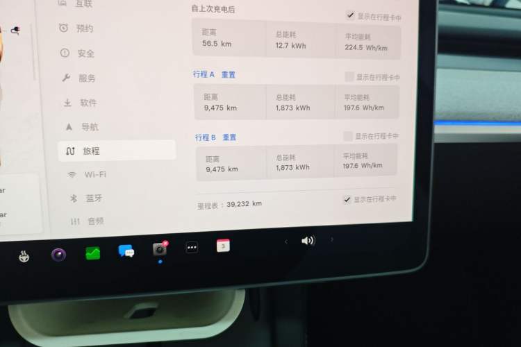 Used Tesla Model Y 2024 Performance High-Performance Edition Instrument Cluster