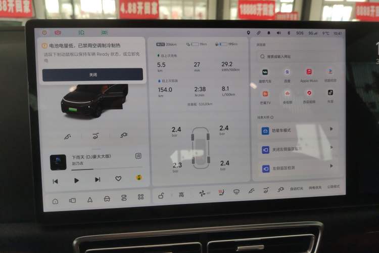 Used Li Auto L8 2023 Pro Model