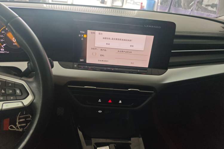 Used Volkswagen Lamando 2022 Lingdu L 280TSI DSG Spicy Edition Audio And AC Panel