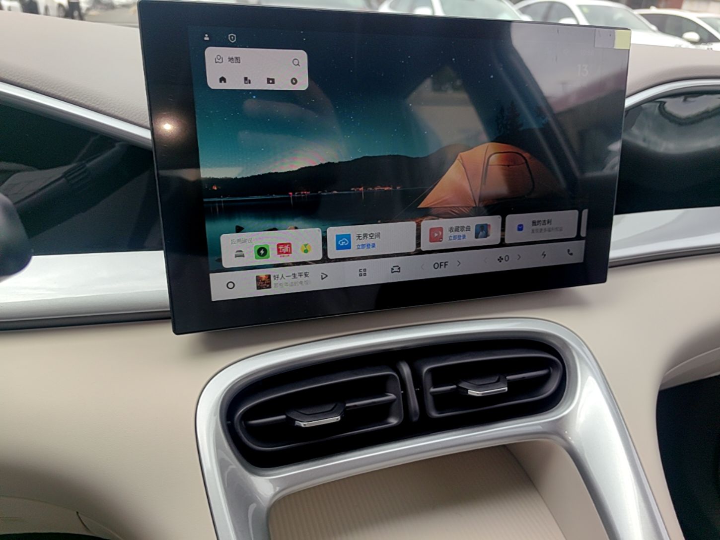 Geely Galaxy Geome 2026 410km Aspiration Edition — снимка 15