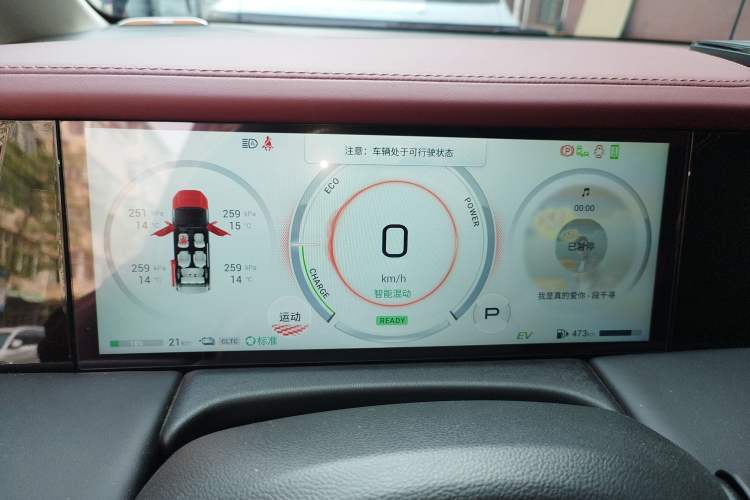 Used GAC Trumpchi E9 2023 E9 Master Model Instrument Cluster