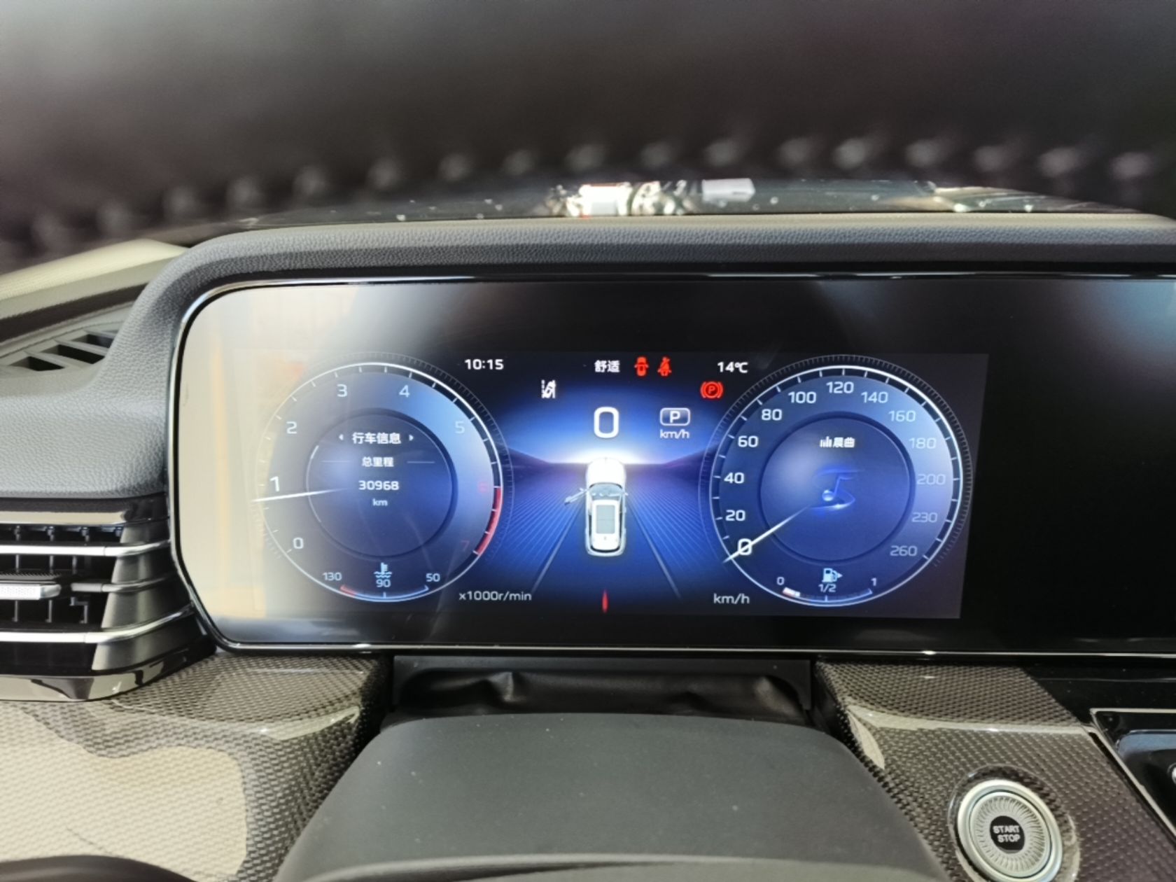 Hongqi HS5 2023 2.0T Flagship Pro Edition — снимка 14
