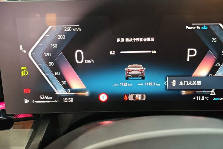 Used BMW 5 Series 2026 530Li Leading M Sport Package