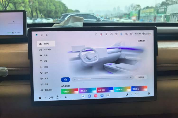 Used EXEED Star Era ET 2024 Range-Extended 200 Pro
