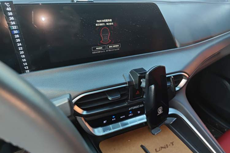 Used Changan UNI-T 2021 1.5T Excellence Model