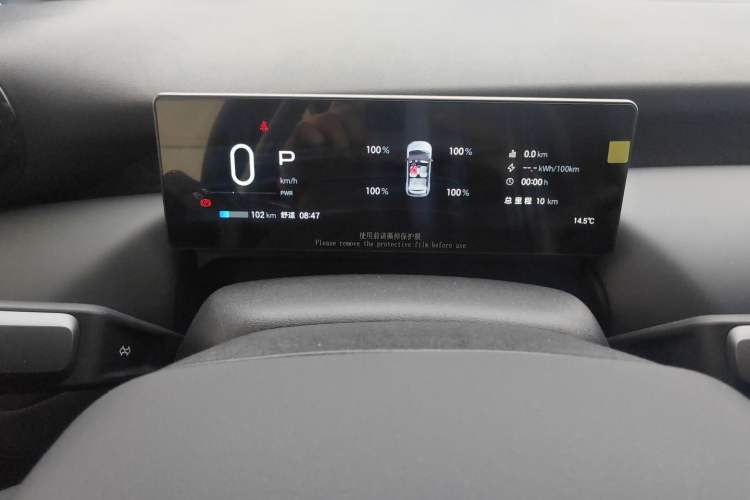 Used AION UT 2025 330 Starlight Edition
