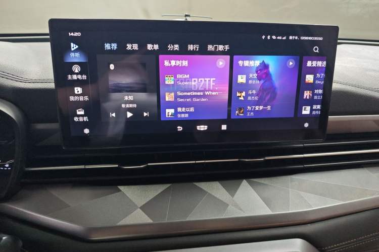 Used Geely Auto Vision X6 2021 PRO 1.4T Automatic Prestige Model
