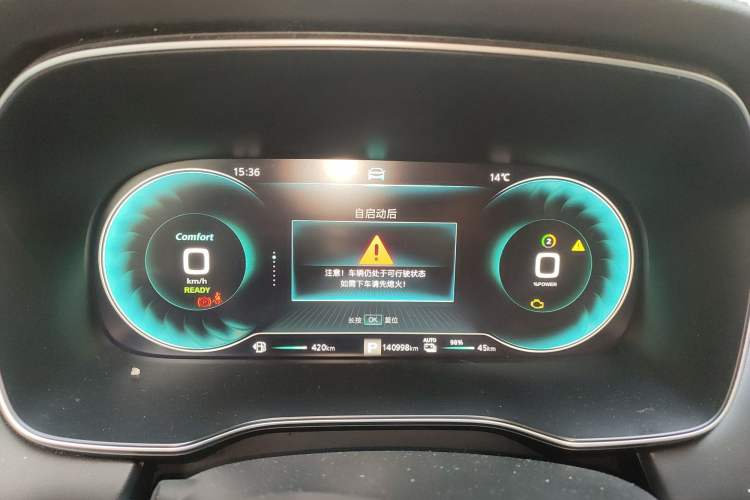 Used Roewe RX5 New Energy 2020 ePLUS National Trend Ronglin Luxury Edition