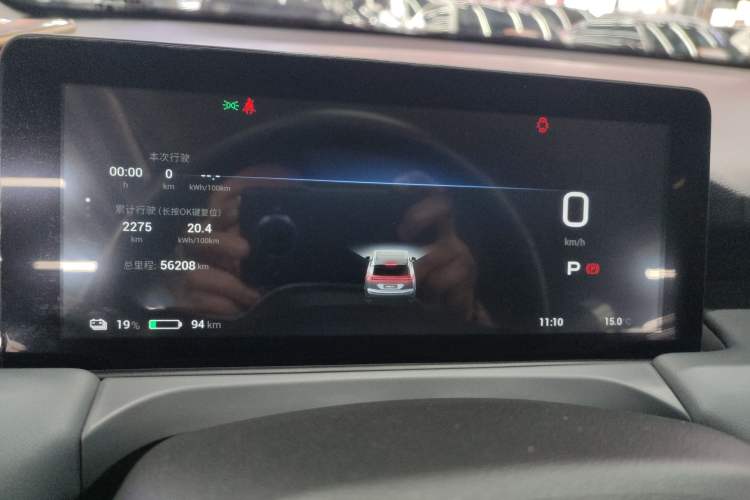 Used AION Y 2023 Plus 510 Enjoy Edition