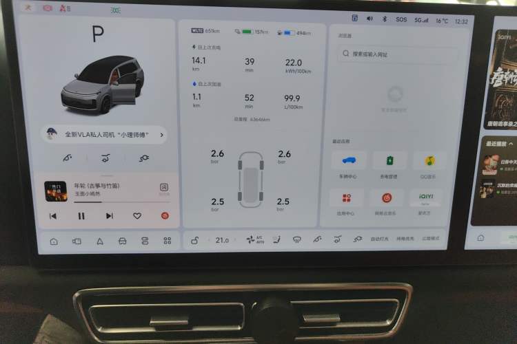 Used Li Auto L9 2022 Max model
