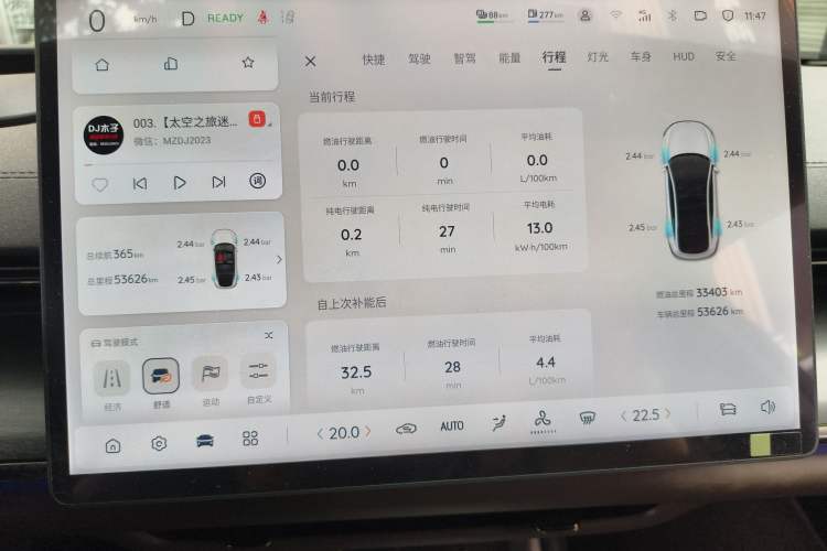 Used CHANGAN NEVO A07 2025 Blue Whale Range-Extending Version 230 Flagship Model
