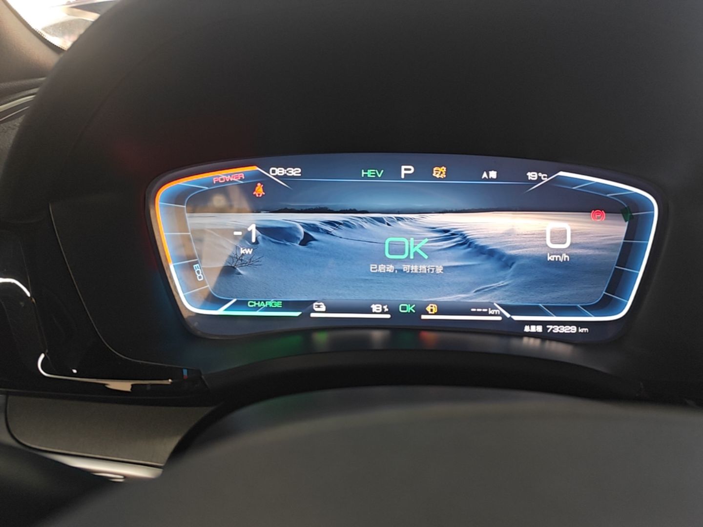 BYD Song PLUS New Energy 2024 HONOR Edition DM-i 110km Flagship Model — снимка 14