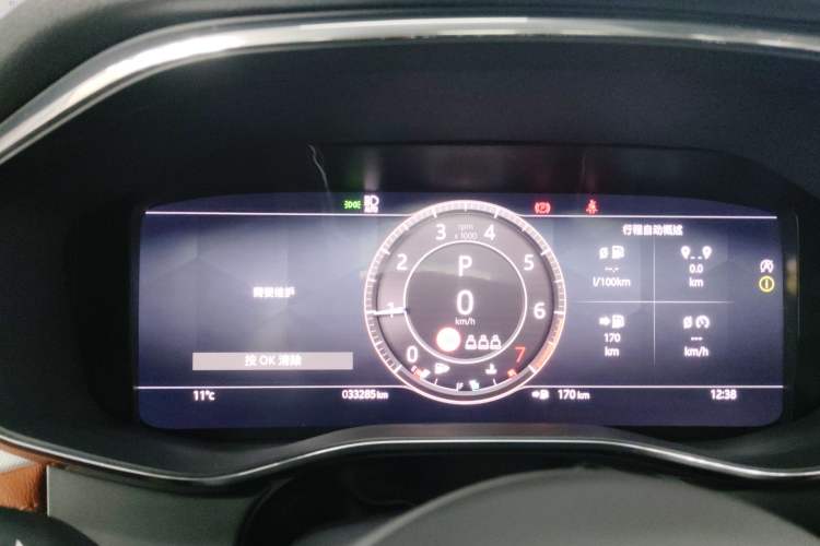 Used Jaguar F-PACE 2024 P250 R-Dynamic S
