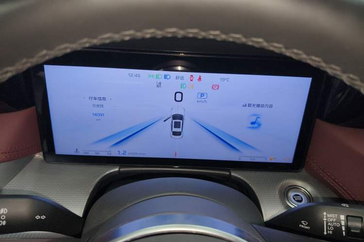 Used Hongqi H5 2024 2.0T Automatic Smart Connect Flagship Edition Instrument Cluster