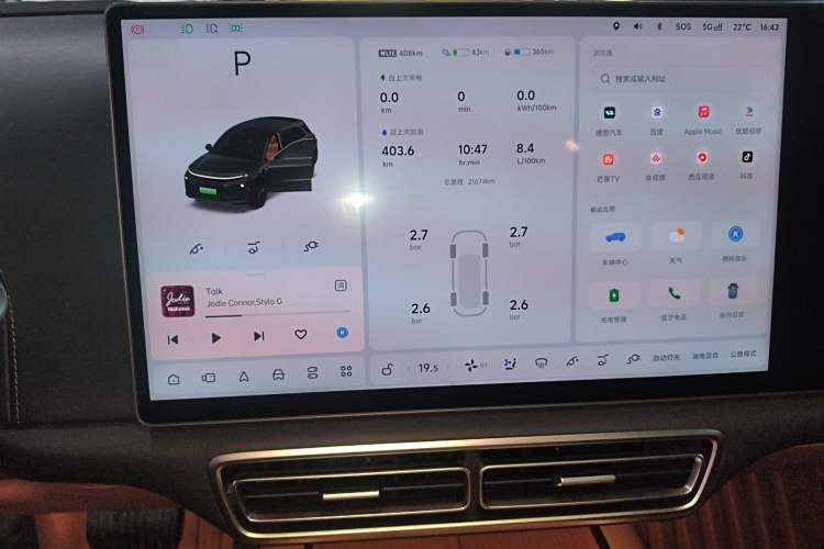 Used Li Auto L6 2024 Pro Model
