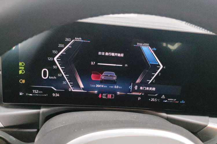 Used BMW 4 Series 2023 425i M Sport Night Edition Instrument Cluster