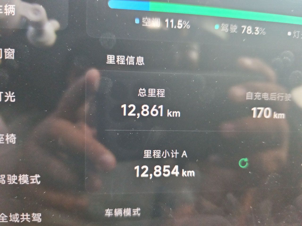 XPeng MONA M03 2025 600 with Ultra-Long Range Max — снимка 12