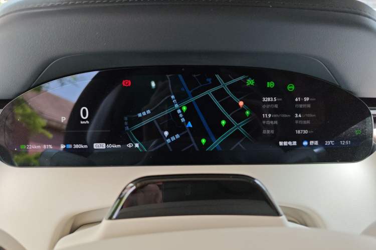 Used Zeekr 9X 2025 Ultra Edition Instrument Cluster