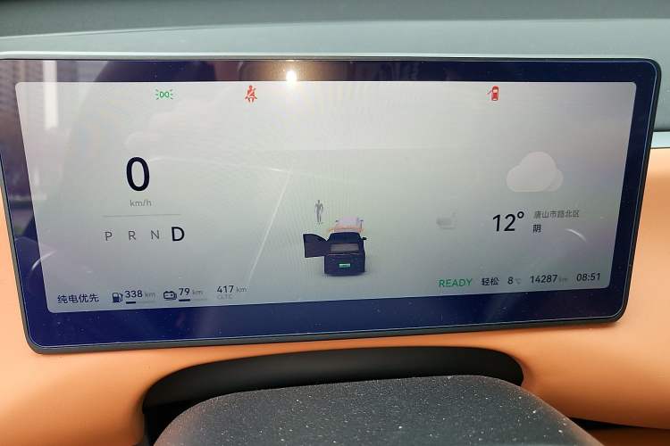 Used Leapmotor C10 2024 210 Smart Edition Instrument Cluster