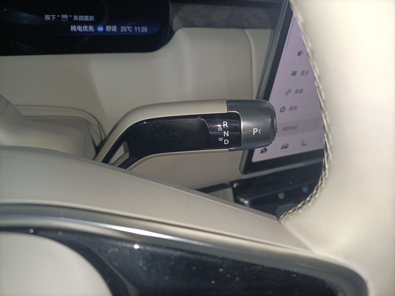 Zeekr 9X 2025 Ultra Edition — снимка 14