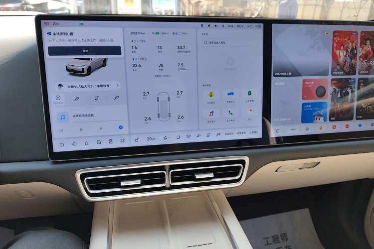 Used Li Auto L7 2025 Ultra Smart Refreshed Edition