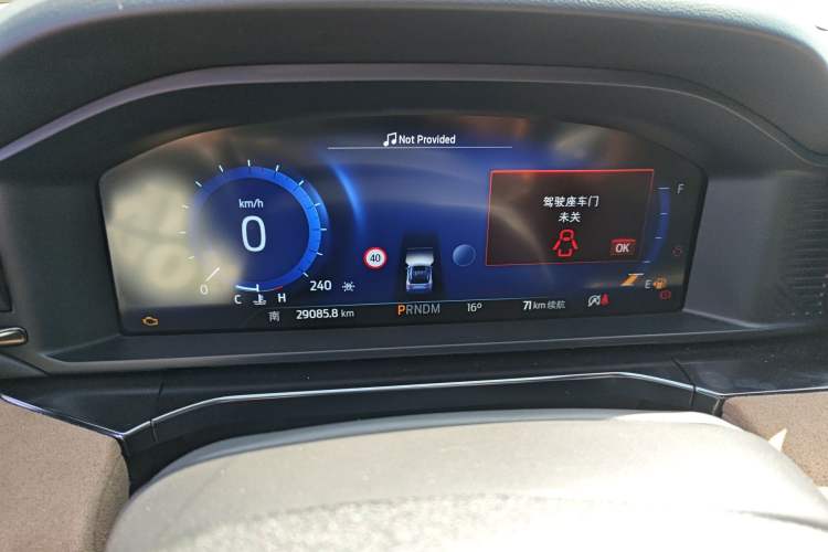 Used Ford Explorer 2024 2.3T EcoBoost Kunlun Peak Edition 7-Seater Instrument Cluster