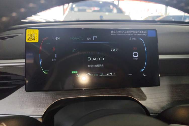 Used BYD Seal 05 DM-i 2026 DM-i 128KM Luxury Edition