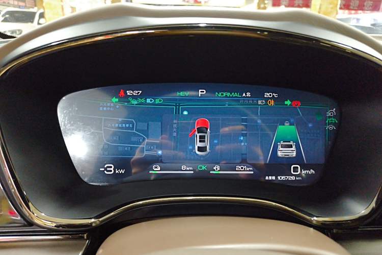Used BYD Han 2022 DM-i 121KM Luxury Model Instrument Cluster