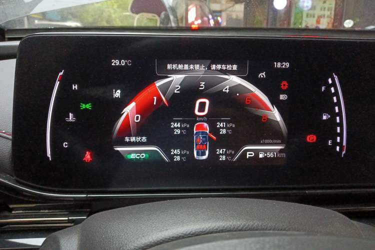 Used GAC Trumpchi EMPOW 2021 270T DCT J15 Version Instrument Cluster